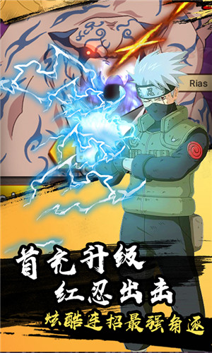 火的意志V1.0.53