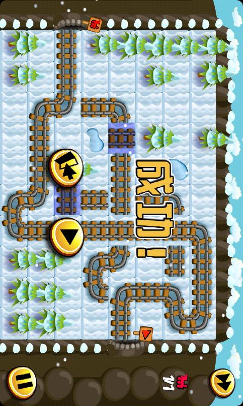 火车之路无敌版4