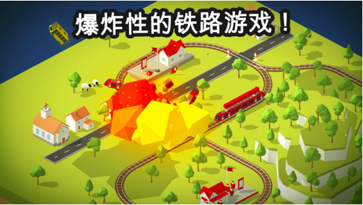 火车调度员手机版0
