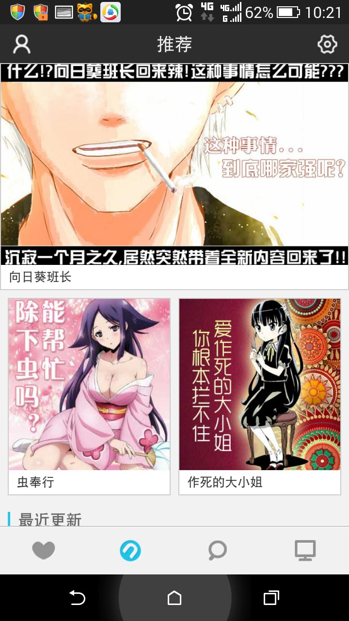 购物卡管家网页版0