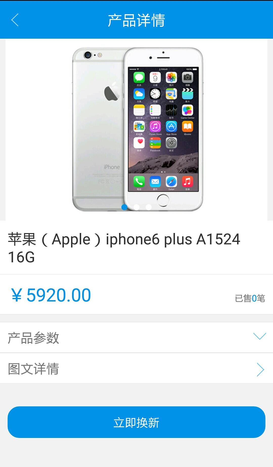 估吗官方版2
