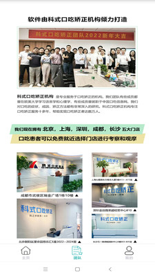孩子口吃矫正免费3