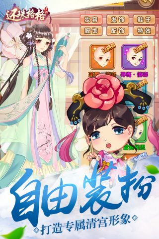 还珠格格正版0