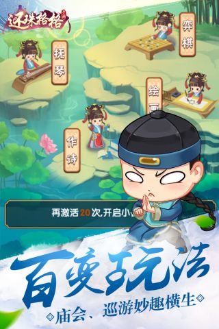 还珠格格正版1