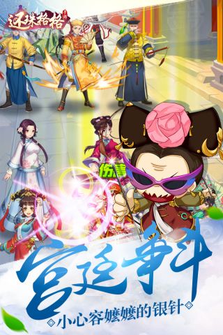 还珠格格正版2