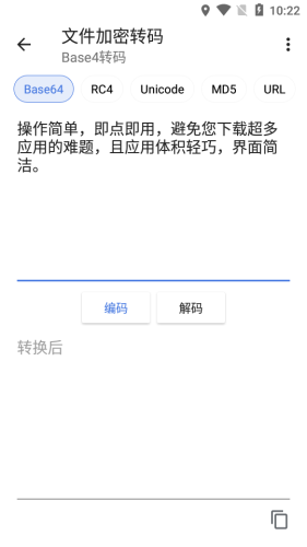 哈兔BOX最新版1