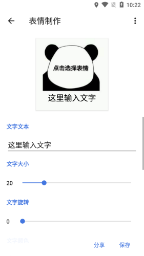 哈兔BOX最新版2