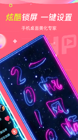 哈屏动态壁纸手机版2