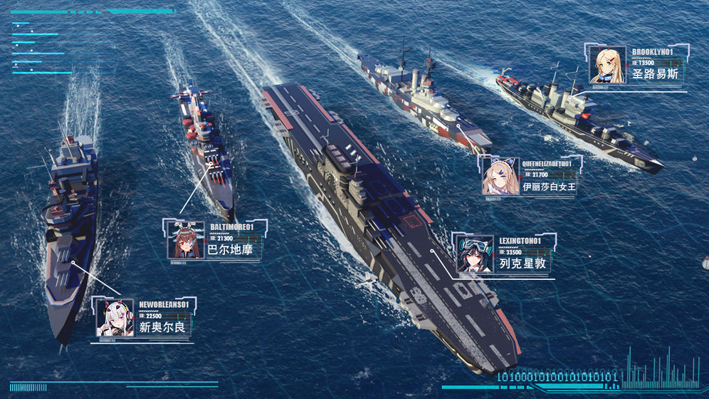 海岸线战舰养成计划中文版3