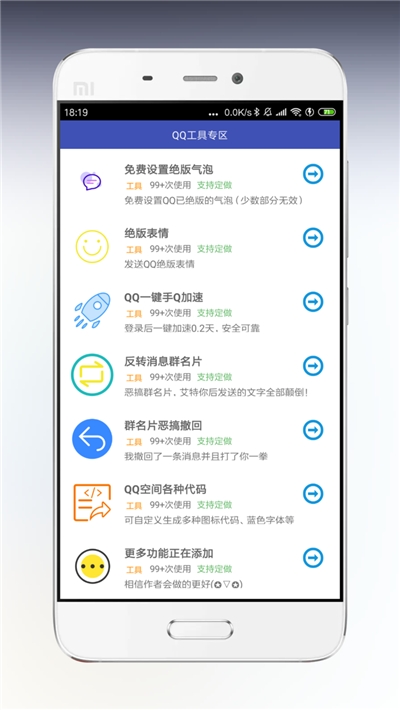海岸盒子旧版本4
