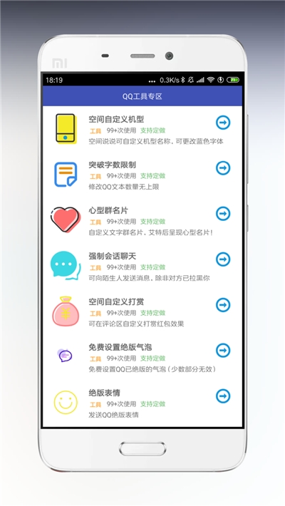 海岸盒子旧版本5