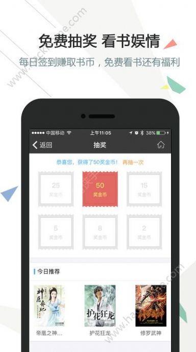 海岸线文学网官方0