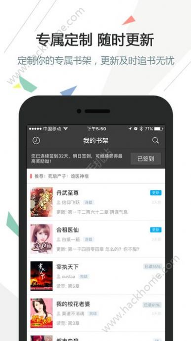 海岸线文学网最新版1