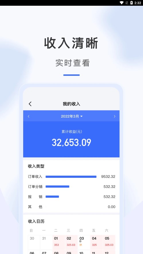 海豹搬家师傅端最新版3