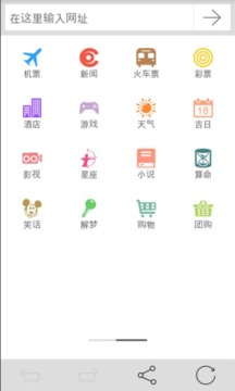 海豹浏览器app免费0