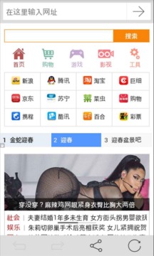 海豹浏览器app免费2