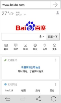 海豹浏览器app免费3