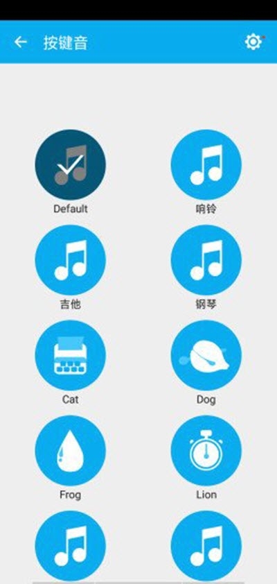 海豹输入法最新版1