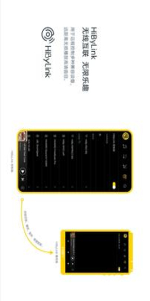海贝音乐老旧版2
