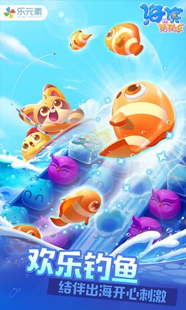 海滨消消乐最新版0