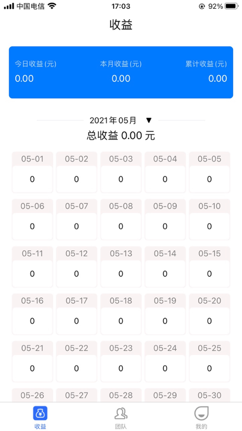 海草展业高级2