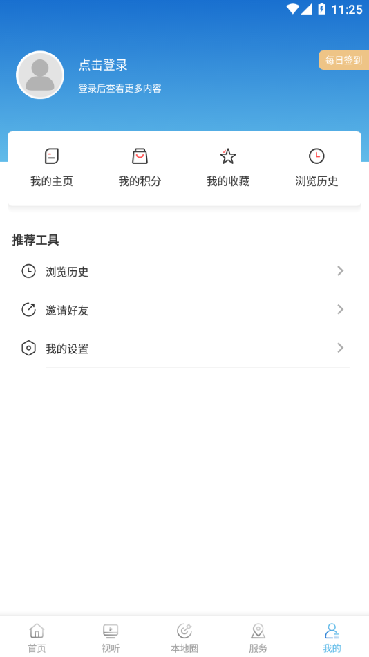 海城融媒官网4