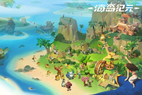 海岛纪元安装正版0