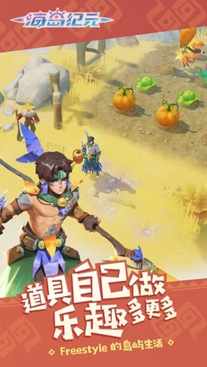 海岛纪元国际服最新版1