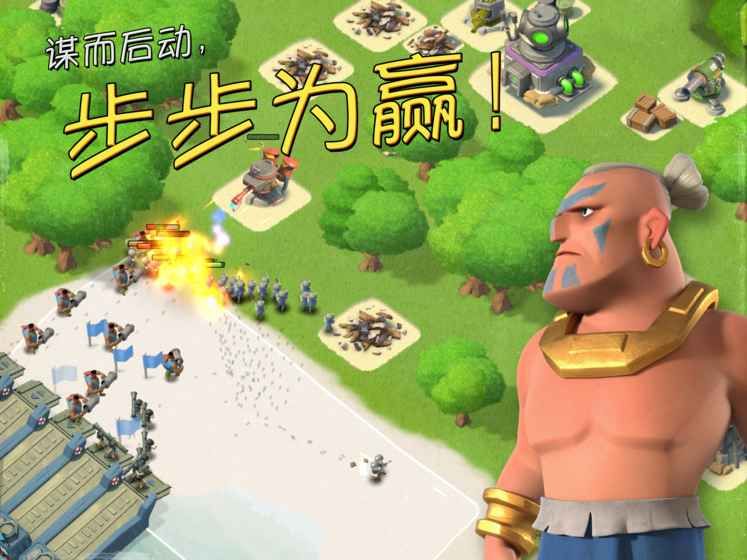 海岛奇兵魔改版20242