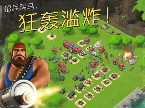 海岛奇兵前线测试服客户端0