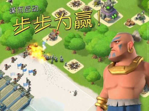 海岛奇兵前线测试服客户端1