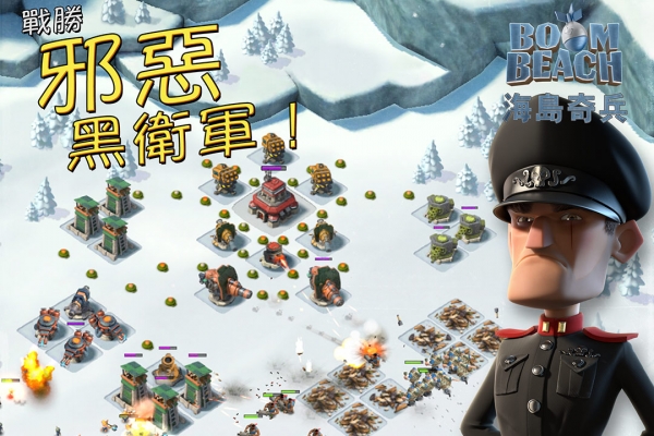 海岛奇兵无限兵力苹果版0