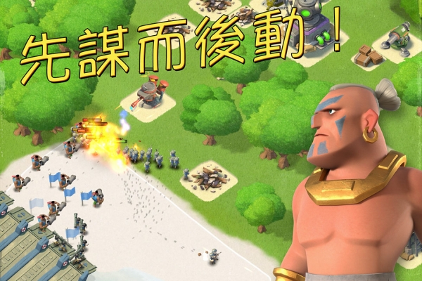 海岛奇兵无限兵力苹果版2