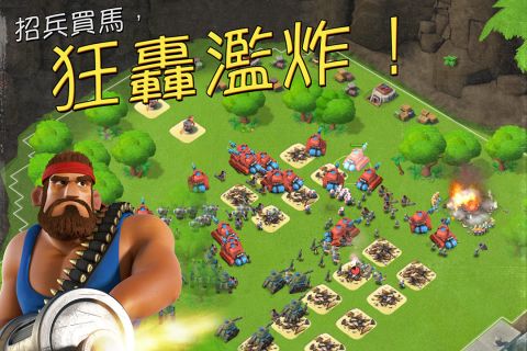 海岛奇兵无限兵力苹果版3
