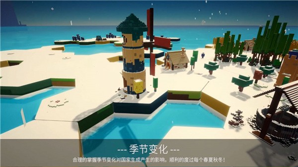 海岛世界联机1