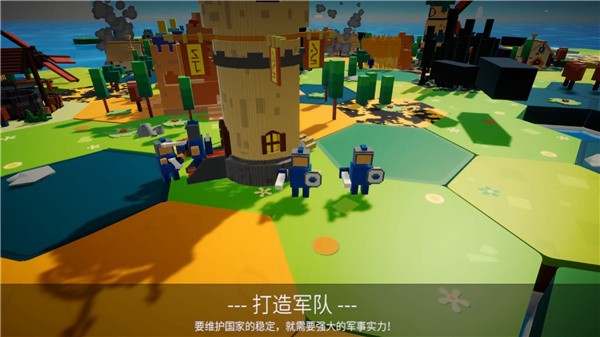 海岛世界联机3