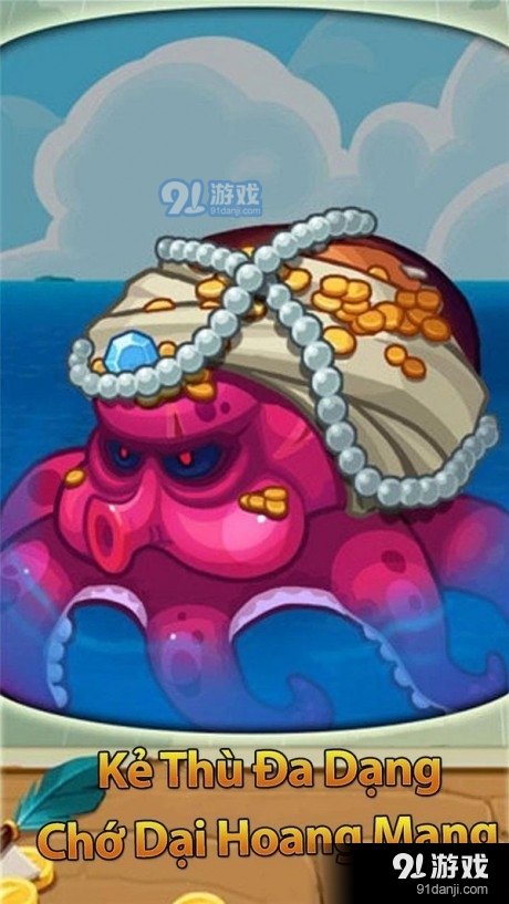海盗防御战中文2