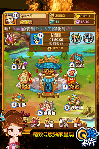 Q将水浒官网0