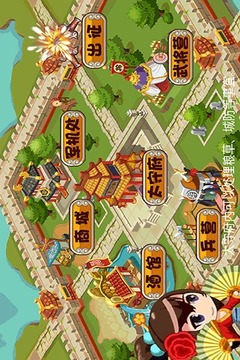 Q将三国演义内购破解版2