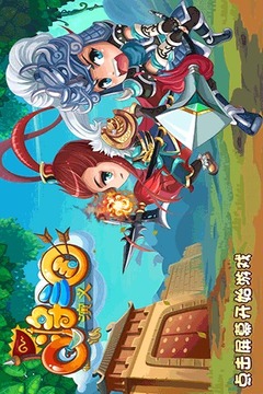 Q将三国演义内购破解版4