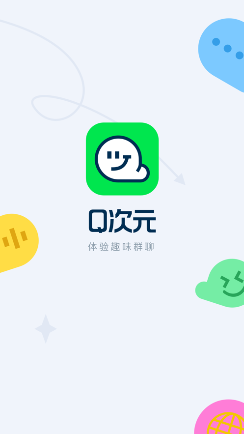 Q次元app0