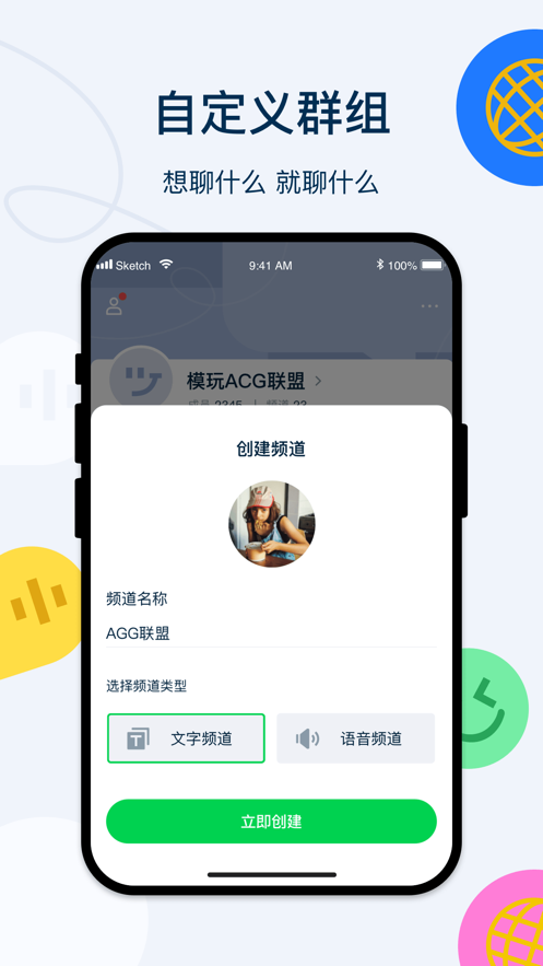 Q次元app1