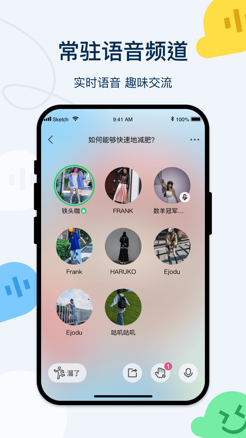 Q次元app2