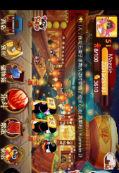 Q宠大乐斗手机版0