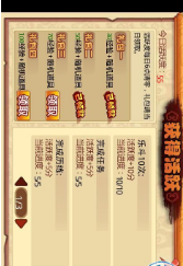 Q宠大乐斗手机版1