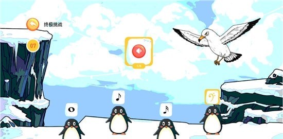 Q宝识谱免费版3