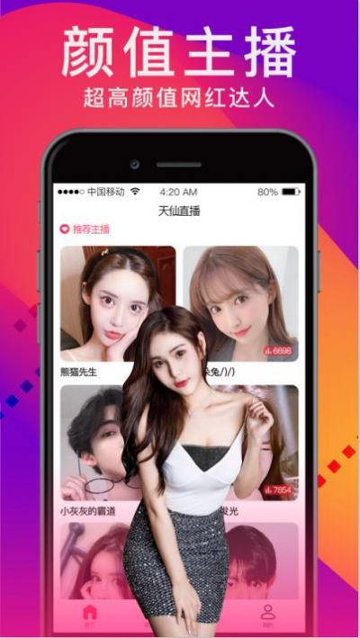 茄子qz7771