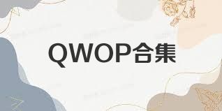 QWOP合集