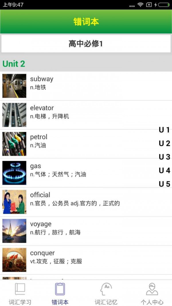 Quizii葵花籽3