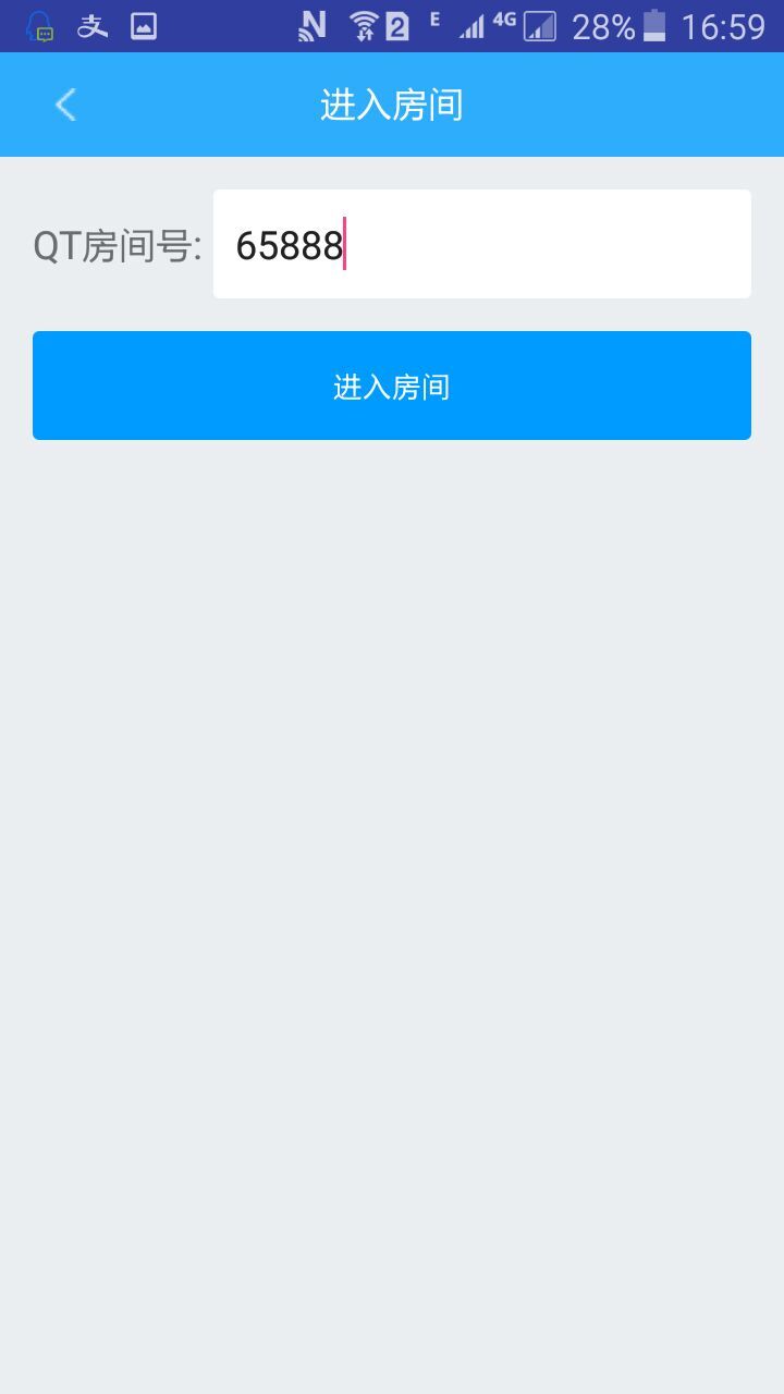 QT助手手机版2